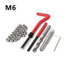 30pcs Auto Pro Coil Drill Tool Metric Thread Repair Insert Kit M6 for Helicoil Car Repair Coarse Tools Crowbar 2024 - buy cheap