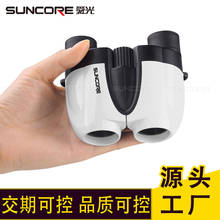 10X25 Portable Night Vision Binoculars Compact Concert Toys Binoculars Professional Bak4 Prism Telescope For Camping Hunting 2024 - buy cheap