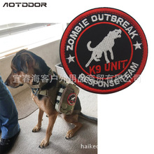 Zumbi poder de resposta equipe k9 unidade remendo de cachorro patches emblemas de bordado acessório de emblema diycm gancho e laço tático 2024 - compre barato