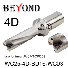 BEYOND WC-insertos de carburo de perforación en U, brocas de WC25-4D-SD16-WC03 de 16mm, 16,5mm, WC25-4D-SD16.5-WC03, WCMT030208, Herramientas CNC indexables 2024 - compra barato