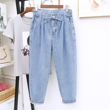 2019 Plus Size 5Xl Vintage Femme Denim Harem Pants Women Loose High Waist Jeans Casual Streetwear Lace Up Jeans 2024 - buy cheap