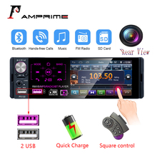 AMPrime 4.1" Car radio 1 din Microphone Subwoofer Output LCD Touch Screen HD  MP5 player Rear view Function Built-in RDS/ BT/AUX 2024 - buy cheap