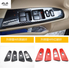 4pcs/Lot ABS Carbon Fiber Grain Car Window Lift Panel Decoration Cover For 2010-2016 Toyota REIZ 2024 - buy cheap