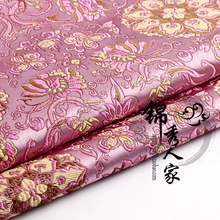 Estofamento floral em dourado rosa brocado tecido jacquard damask vestuário estofamento decorativo cortina material patchwork tecido 75cm * 50cm 2024 - compre barato