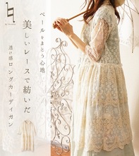 Vestido de verano de lino y algodón para mujer, Túnica japonesa estilo Mori, Retro, Rockabilly, Floral, Hippie, blanco 2024 - compra barato