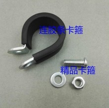 Free shipping5pcs/lot 304 Stainless Steel Rubber Lined P Clips Cable Mounting Hose Pipe Clamp Mikalor 2024 - buy cheap