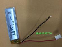 701456 bar battery 3.7V polymer lithium battery strip lithium battery 450MAH with protective plate Rechargeable Li-ion Cell 2024 - buy cheap