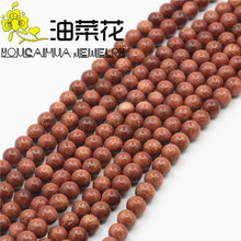 wholesale and retail New product Beautiful 6mm Galaxy Staras Gold-Color Sand Sun Sitara Loose Beads Accessory Parts 15''WJ338 2024 - buy cheap