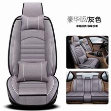 Flax universal car seat covers full surrounded seat for Ford mondeo Focus 2 3 kuga Fiesta Edge Explorer seat cushion car styling 2024 - buy cheap