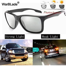 WarBLade Photochromic Sunglasses Men Driving Anti-glare Polarized Chameleon Discoloration Sun Glasses Day Night Goggles Eyewear 2024 - buy cheap