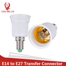 1 шт. E14 E27 конвертер адаптер E14 для E27 свет лампы держатель Гнездо E14 для E27 адаптер 2024 - купить недорого
