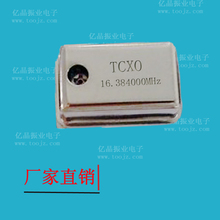 1PC Active 16.384M high precision TCXO temperature compensated crystal oscillator 16.384MHZ 0.1PPM 8.192MHZ 2024 - buy cheap