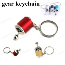 car turbine gearbox gear keychain multi-style simulation model car lever plate key chain 2024 - buy cheap