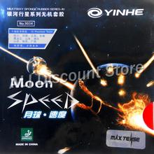 Yinhe Moon SPEED Max Tense pips в резиновом настольном теннисе без заводской настройки 2024 - купить недорого