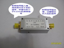 Nuevo 1 Pza LNA amplificador de antena de bajo ruido Banda ancha 20-1000 MHz Banda ancha lineal 2024 - compra barato