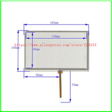 Free shipping 7inch touch screen/digitizer/touch panel 165*104 for AT070TN82,AT070TN84,AT070TN83 2024 - buy cheap