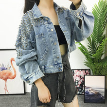 Женская свободная джинсовая куртка с заклепками в стиле панк 2024 - купить недорого