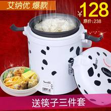 Inayou a-288 mini rice cooker small power cooker cooking pot electric heating lunch box 2024 - купить недорого