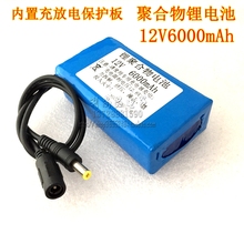 12V 11.1V 6000mAh polymer lithium battery xenon lamp monitoring camera routing LED light band 2024 - buy cheap