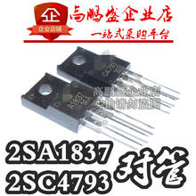 10PCS Brand new original 2SA1837 2SC4793 A1837 C4793 audio transistor pair 2024 - buy cheap
