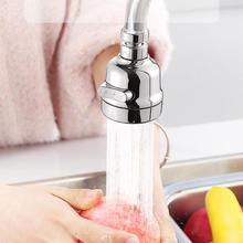 360 Degree Water Saving Bendable Steering Tube Tap Aerator Sink Shower Filter Bubbler Sprayer Adjustable Faucet Connector 2024 - buy cheap