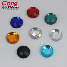 Cong Shao-piedras de cristal redondas, 12mm, 200 Uds., estrás de cristal, parte trasera plana, accesorios para bolsa de ropa interior, CS101 2024 - compra barato