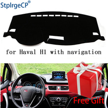 for haval Great wall H1 2014-2016  dashboard mat Protective pad Shade Cushion Pad interior sticker car styling accessories 2024 - buy cheap