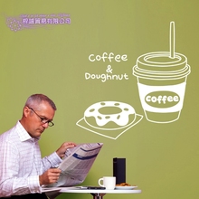 Настенные наклейки в виде кофейни, кофе, молока, чая 2024 - купить недорого