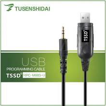 USB программный кабель для GP328PLUS/338 PLUS/344/388/EX500/600/600-XLS/GL2000/EX560 2024 - купить недорого