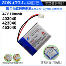 CIS core 3.7V polymer lithium battery 403040 Bluetooth headset card speaker MP3 lithium battery 550mAh 2024 - buy cheap