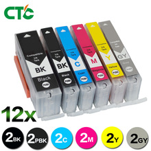 12 x pgi 250 compatible ink Cartridge For CANON PIXMA MG6320 MG7120 iP8720 MG7520 printer   with Chip full ink pgi250 cli251 GY 2024 - buy cheap
