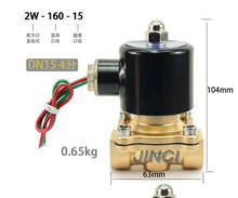 DN15 1/2 "латунный Электрический электромагнитный клапан нормально закрытый AC220V DC12V DC24V 2024 - купить недорого