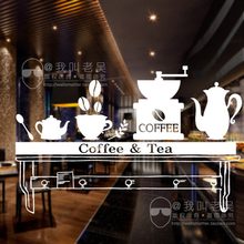 Coffee Shop Wall Decal Cafes Milk Tea Bakey Cake Wall Art Sticker Decal DIY Home Decoration Mural Decor Coffee Glass Sticker 2024 - buy cheap