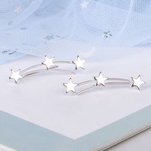 Женские серьги-гвоздики из серебра 925 пробы со звездами 2024 - купить недорого