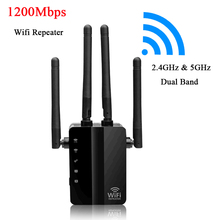 1200Mbps Wireless Wifi Repeater WiFi Signal Amplifier Booster IEEE802.11ac Wifi Extender LAN WAN WPS Repetidor Access Point 2024 - buy cheap