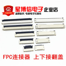 10Pcs FFC Connector socket FPC 1.0MM Drawer Top Contact type 4P 5P 6P 7P 8P 9P 10P 12P 14P 16P 18P 20P 22P 24P 26P 28P 30P 32P 2024 - buy cheap