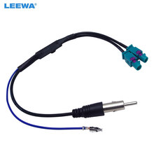 LEEWA Dual Separate FAKRA JACKs To DIN Car Radio Antenna Adapter With Amplifier For Audi VW Radio System #CA4456 2024 - buy cheap