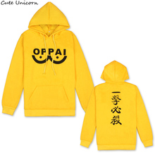 Sudadera con capucha de unicornio One Punch para hombre y mujer, chaqueta de lana de estilo Harajuku, color amarillo, para Otoño e Invierno 2024 - compra barato