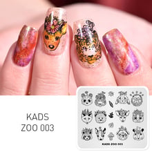 AriesLibra Nail Art Stamping Plate Template Bear Animal Pattern Image Stamping Polish Print Manicure Tool Nail Stencil 2024 - buy cheap