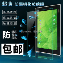 9H Hardness Anti Shatter Tempered Glass Screen Protector Film Explosion-Proof Guard For Sony Xperia Tablet Z2 SGP541/511/512CN 2024 - buy cheap