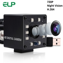 Камера видеонаблюдения ELP H.264, 720 нм, 1 МП, P, с ИК-подсветкой 2024 - купить недорого