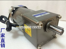 5GU-120W / reinforced single-phase 220V speed motor AC gear motor motor mini 120w 2024 - buy cheap