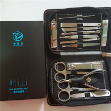 Black Case+15 in 1 pcs Nail Clipper Kit Nail Care Set Pedicure Scissor Tweezer Knife Ear pick Utility Manicure Set Tools for you 2024 - купить недорого