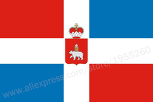 Bandeira de Perm Krai 3x5 90 FT x 150 cm Banners Bandeiras dos assuntos federais da Rússia 2024 - compre barato