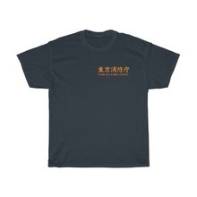 Japan Tokyo Fire Department Firemen Firefighter TShirt 2019 New Fashion Skate T Shirt O Neck Slim Fit Tops Tees 2024 - buy cheap