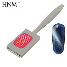HNM 1 шт. магнитная наклейка для магнитного кошачьего глаза УФ-гель для ногтей Дизайн ногтей маникюр инструменты для дизайна ногтей 3D эффект новые ногти маникюр 2024 - купить недорого