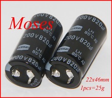 200v 820uf 100% original novo capacitor eletrolítico capacitivo radial 22x46mm (2 peças) 2024 - compre barato