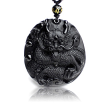 Natural Black Obsidian Carved Big Round Dragon Pendant Necklace Fashion Men Women Lucky Pendant Large Raptors Evil Accessories 2024 - buy cheap