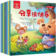 New hot 8pcs Children's EQ, emotion, behavior habit, training picture books with chinese and english Bilingual short story books 2024 - buy cheap