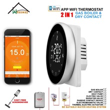 2 in 1 Aluminum alloy wall mount water boiler thermostat WIFI Temperature Controls for dry contac,Passive connection,radiator 2024 - buy cheap